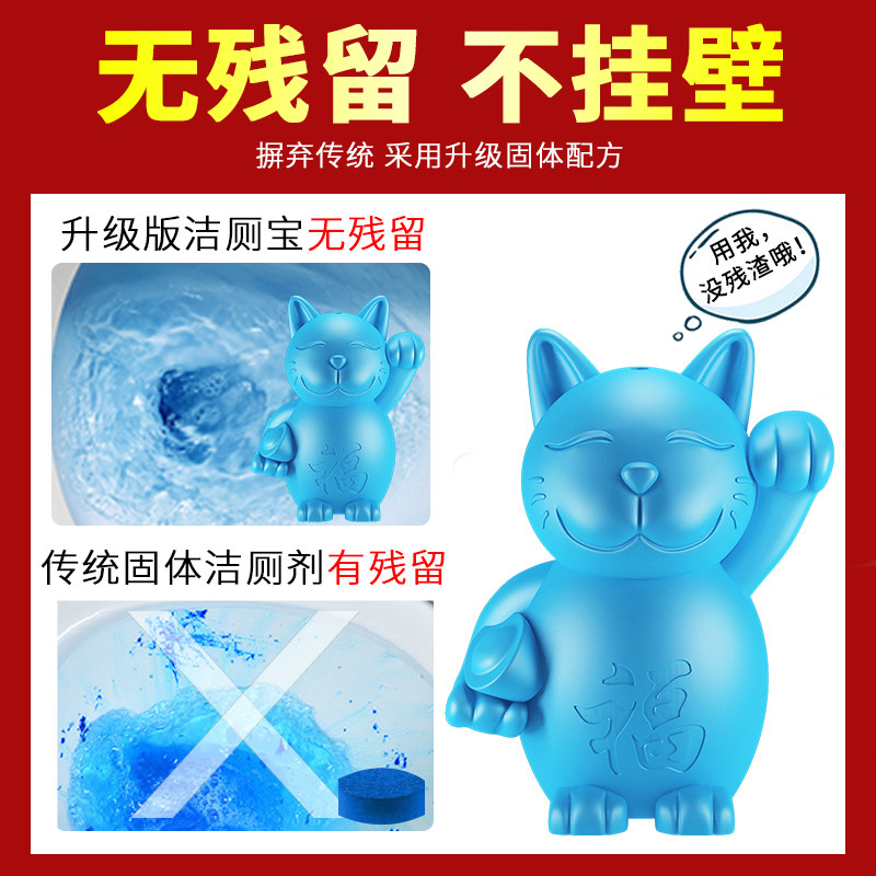  kinpevi金普威马桶清洁剂/洁厕剂
