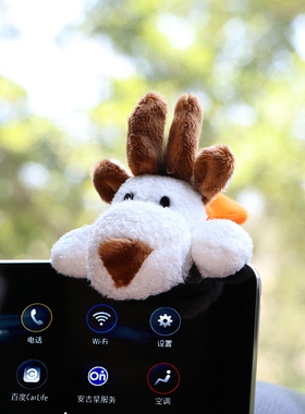 汽车趴屏幕公仔玩偶创意摆件中控台显示屏装饰车载后视镜装饰公仔