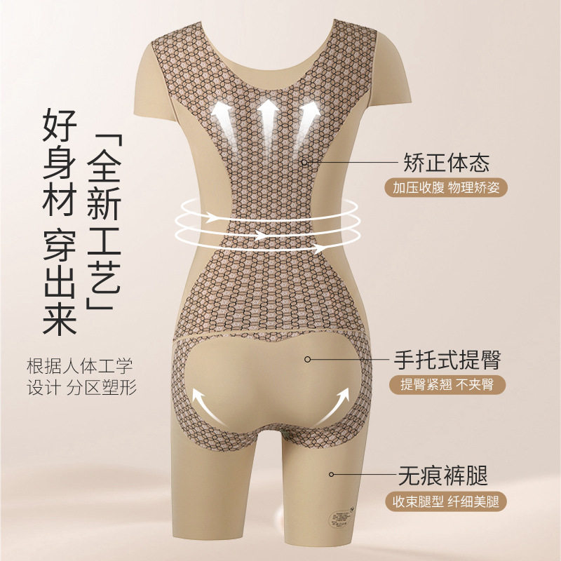 后脱塑身衣连体衣收腰提臀无痕塑身美体衣带胸垫塑身衣全身加强版,淘宝优惠券,粉丝福利购,淘宝优惠卷
