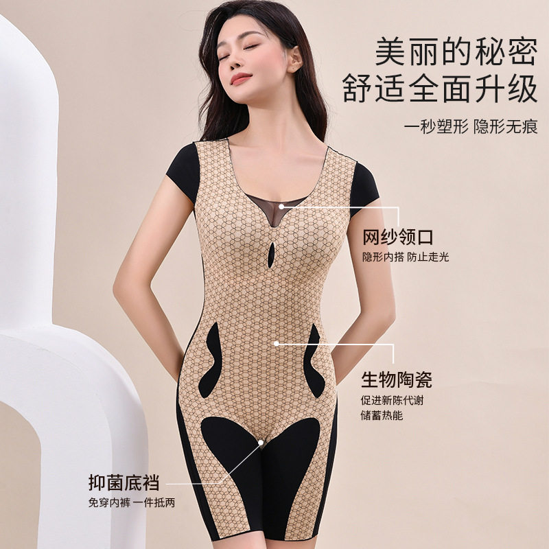 后脱塑身衣连体衣收腰提臀无痕塑身美体衣带胸垫塑身衣全身加强版,淘宝优惠券,粉丝福利购,淘宝优惠卷