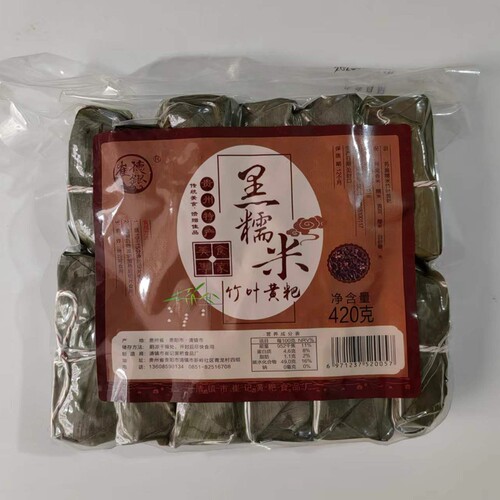贵州特产小吃清镇崔德银竹叶黄粑420克早餐零食糕点糯米黑糯米味 - 图1