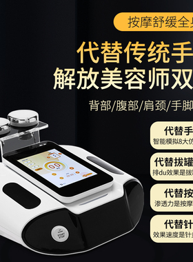 招财猫养生仪器微电经络疏通