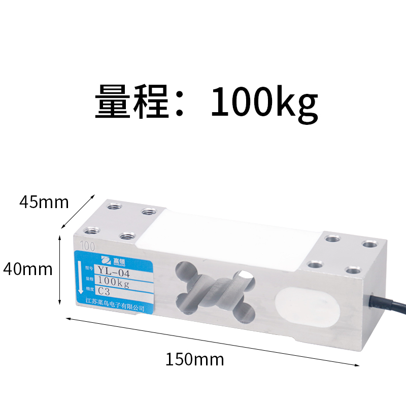 新电子秤高精度称重传感器压力感应模块电阻应变重量微型称重传厂-图1