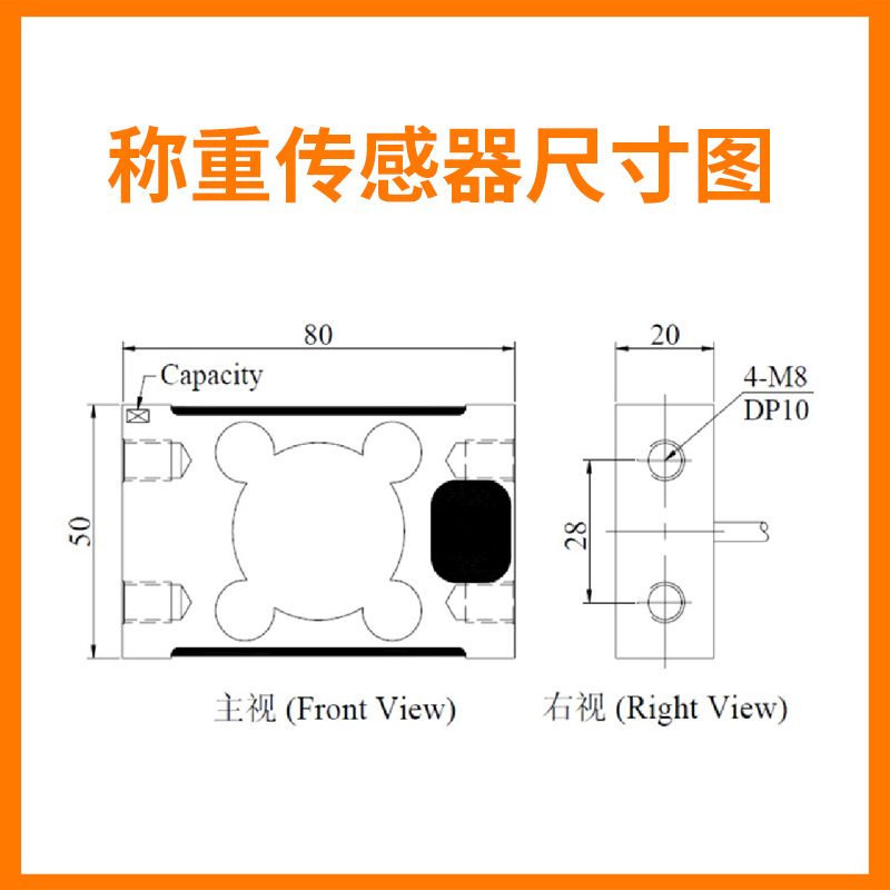 云探YT-170称重传感器高精度重量感应器6KG8KG10KG20KG - 图1