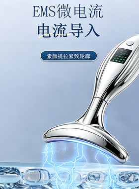 新款电镀美颈仪震动热敷神器便携家用颈部个护电器刮脸美容仪跨境