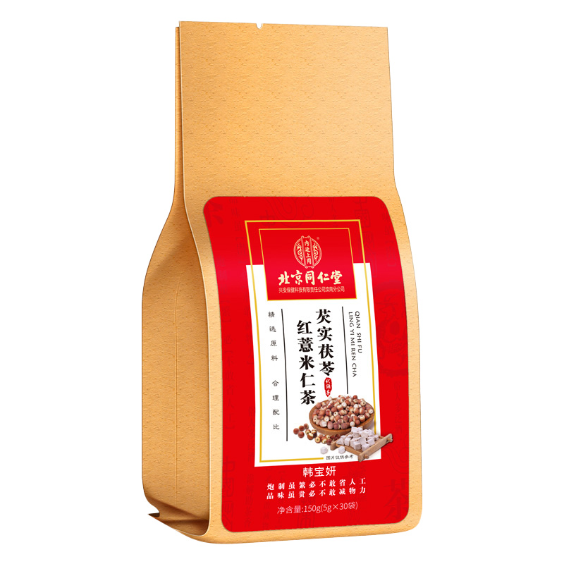 北京同仁堂红豆薏米祛湿茶调理湿胖除男姓女姓排毒祛去湿气重湿茶 北京同仁堂红豆薏米祛湿茶调理湿胖除男姓女姓排毒祛去湿气重湿茶