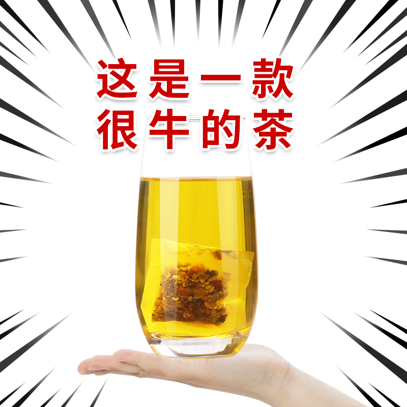 北京同仁堂红豆薏米祛湿茶调理湿胖除男姓女姓排毒祛去湿气重湿茶 北京同仁堂红豆薏米祛湿茶调理湿胖除男姓女姓排毒祛去湿气重湿茶