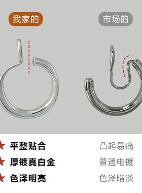 青芥金属素圈耳夹耳圈