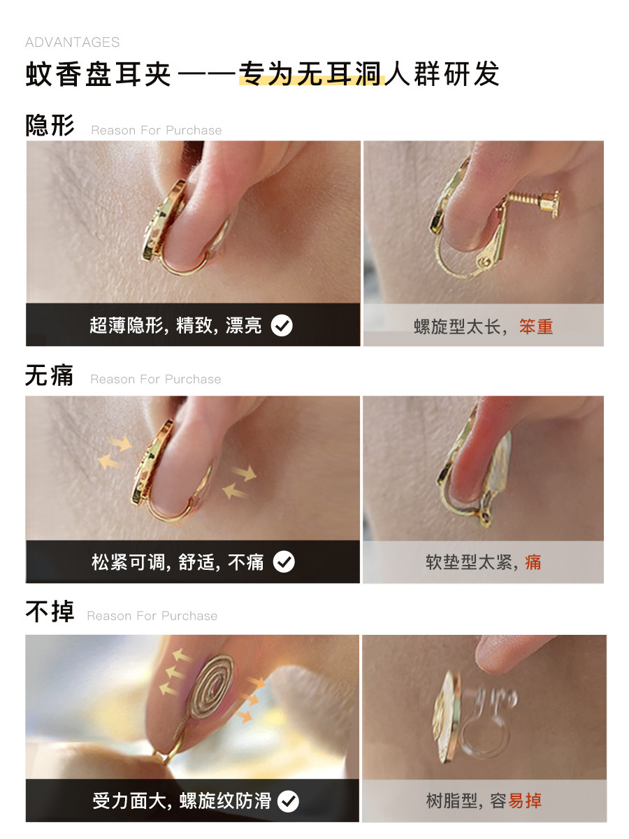 chingie青芥高级感无耳洞女法式复古蚊香盘珍珠耳夹精致简约锆石,淘宝优惠券,粉丝福利购,淘宝优惠卷