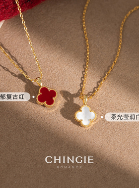 青芥经典红色四叶草金色项链