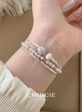 青芥复古碎银子雾粉珍珠叠戴手链