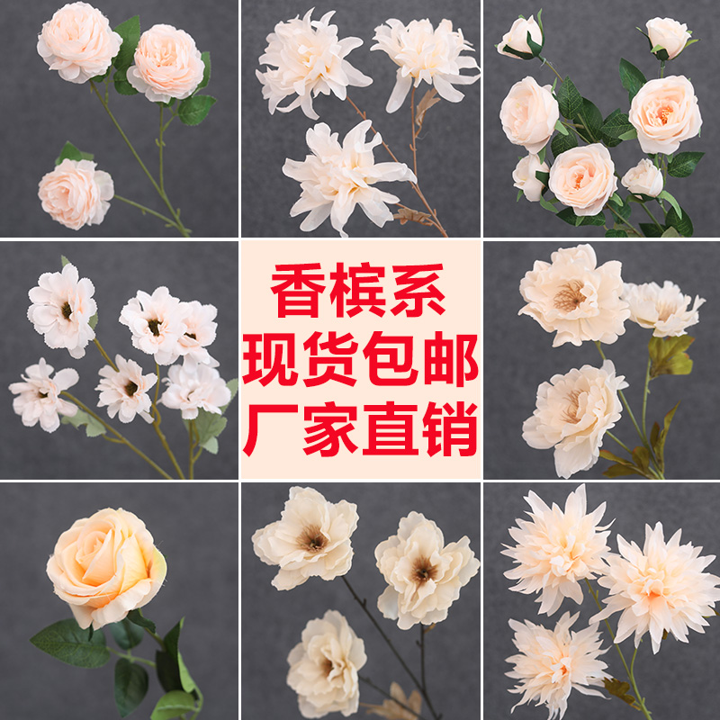 婚庆香槟色仿真花假花装饰花婚礼拱门花吊顶花路引花排仿真道具花-图0