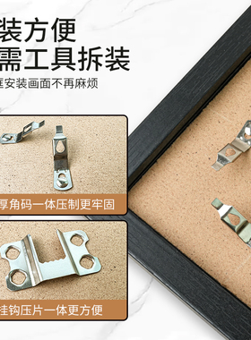 拼图专用装裱画框50*70定制
