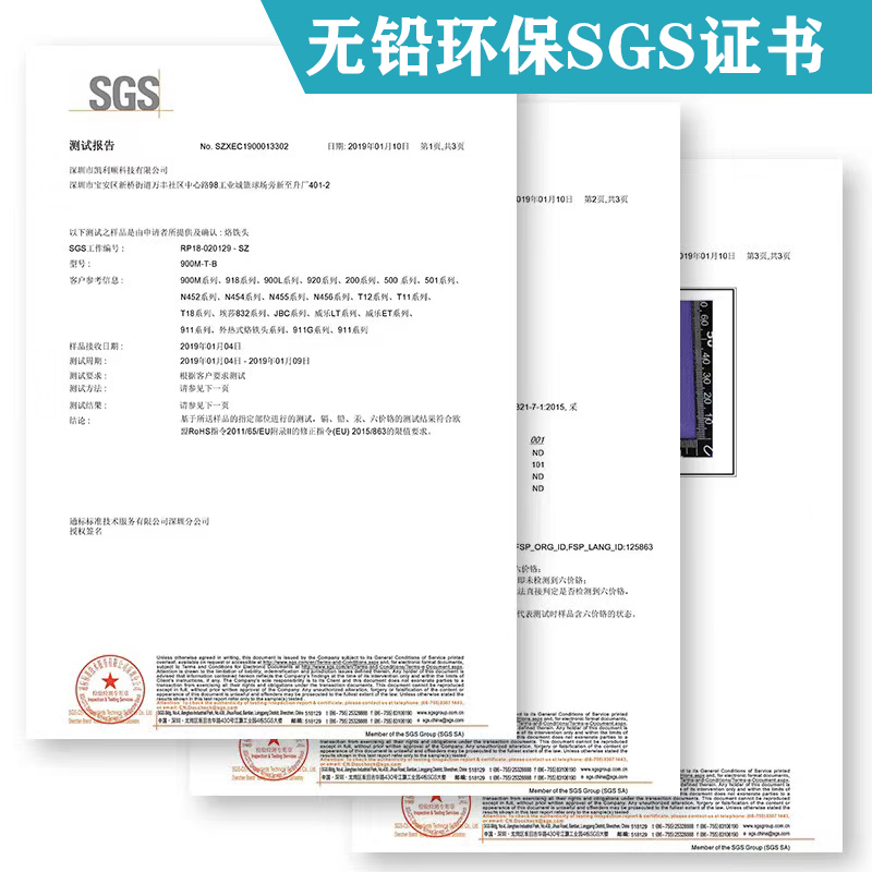 205h烙铁头内热式刀头马蹄型恒温500高频洛铁头紫铜usb自动焊锡机