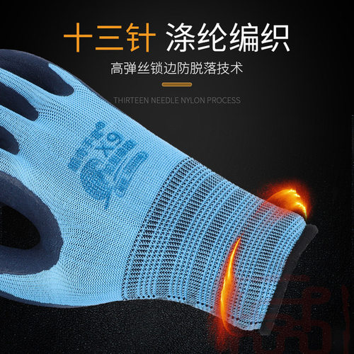 鲸奇X9轮胎橡胶浸胶劳保手套防护防滑耐磨透气工地搬运工作户外 - 图1