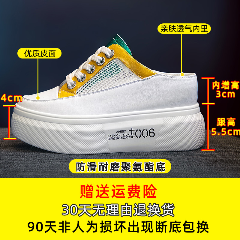 艾格鸟旗舰店包头半拖鞋女夏外穿2022新款网面透气一脚蹬懒人鞋厚底内增高凉拖2
