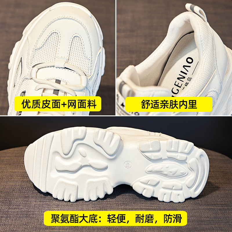 艾格鸟旗舰店内增高老爹鞋女鞋子2022春季新款厚底运动鞋百搭透气网面小白鞋潮3