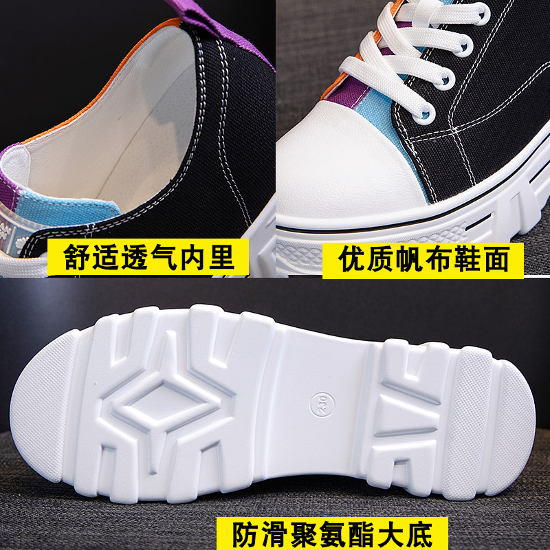 艾格鸟旗舰店小白鞋女夏季新款薄款透气厚底内增高百搭帆布运动休闲板鞋潮3