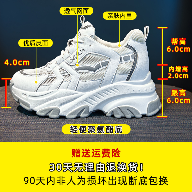 艾格鸟旗舰店老爹鞋女ins潮2022年春季新款网面运动鞋百搭厚底内增高小白鞋子2