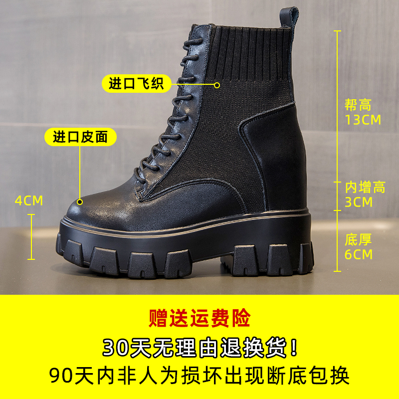 艾格鸟旗舰店真皮马丁靴女英伦风短靴年新款潮ins春秋单靴厚底内增高靴子2