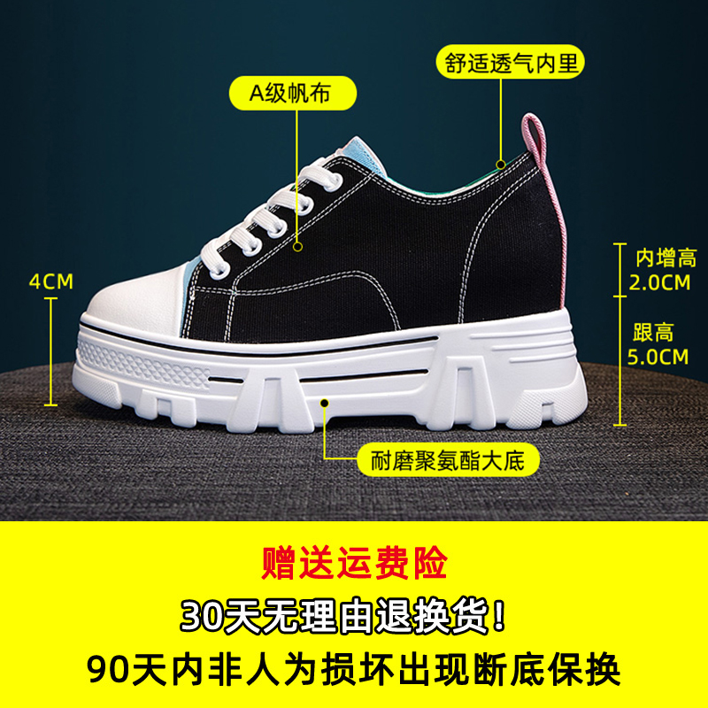 艾格鸟旗舰店小白鞋女夏季新款薄款透气厚底内增高百搭帆布运动休闲板鞋潮2