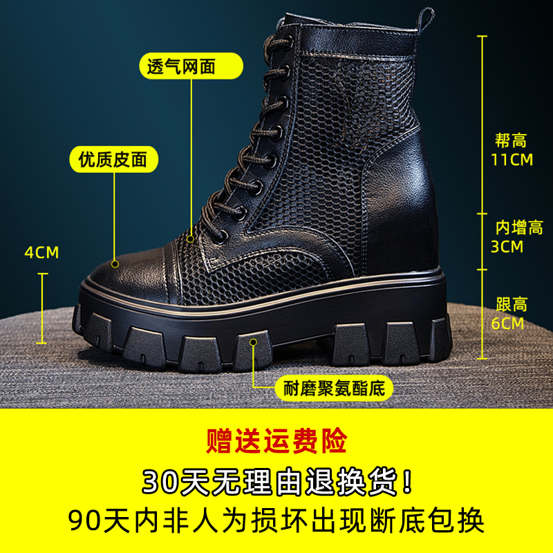 艾格鸟旗舰店网纱马丁靴女夏季薄款透气靴子真皮镂空百搭短靴厚底增高网红凉靴3