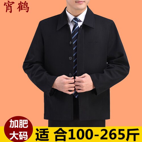 中老年人男士休闲外套加棉保暖春秋冬季爸爸肥佬加肥大码宽松夹克 - 图1