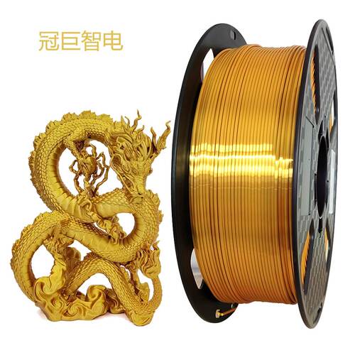 3D打印机耗材丝绸PLA丝绸金色材料黄金色仿金属质感色1.75mm线材 - 图3