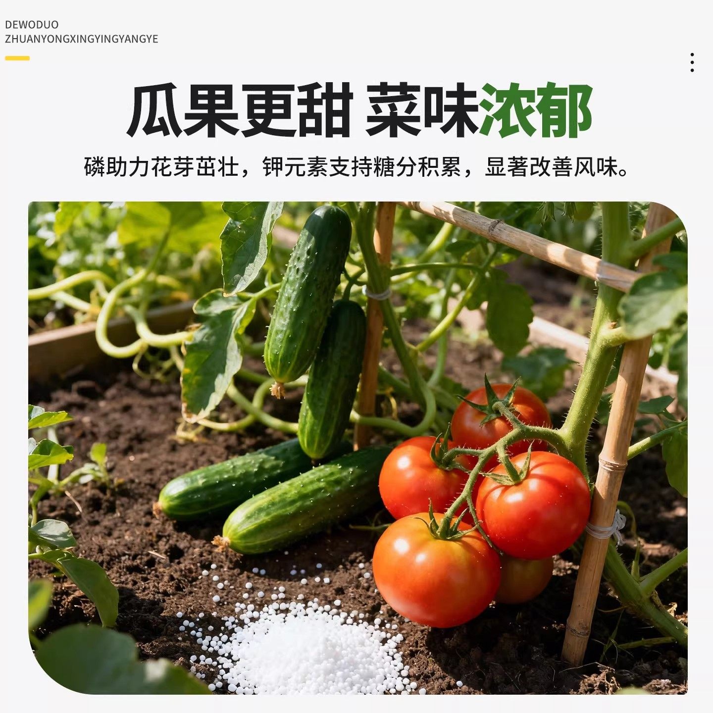 复合肥蔬菜农用种菜氮磷钾三元肥料家用养花肥果树专用通用型化肥,淘宝优惠券,粉丝福利购,淘宝优惠卷