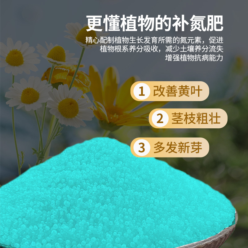 德沃多尿素肥料蔬菜用缓释氮肥化肥养花绿植花卉家用盆栽通用花肥-图3