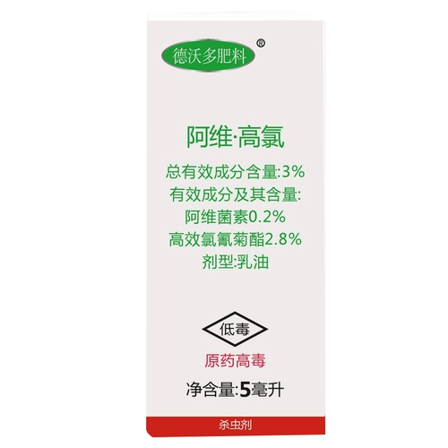 Avi Hochloro Pentist Flower Plant