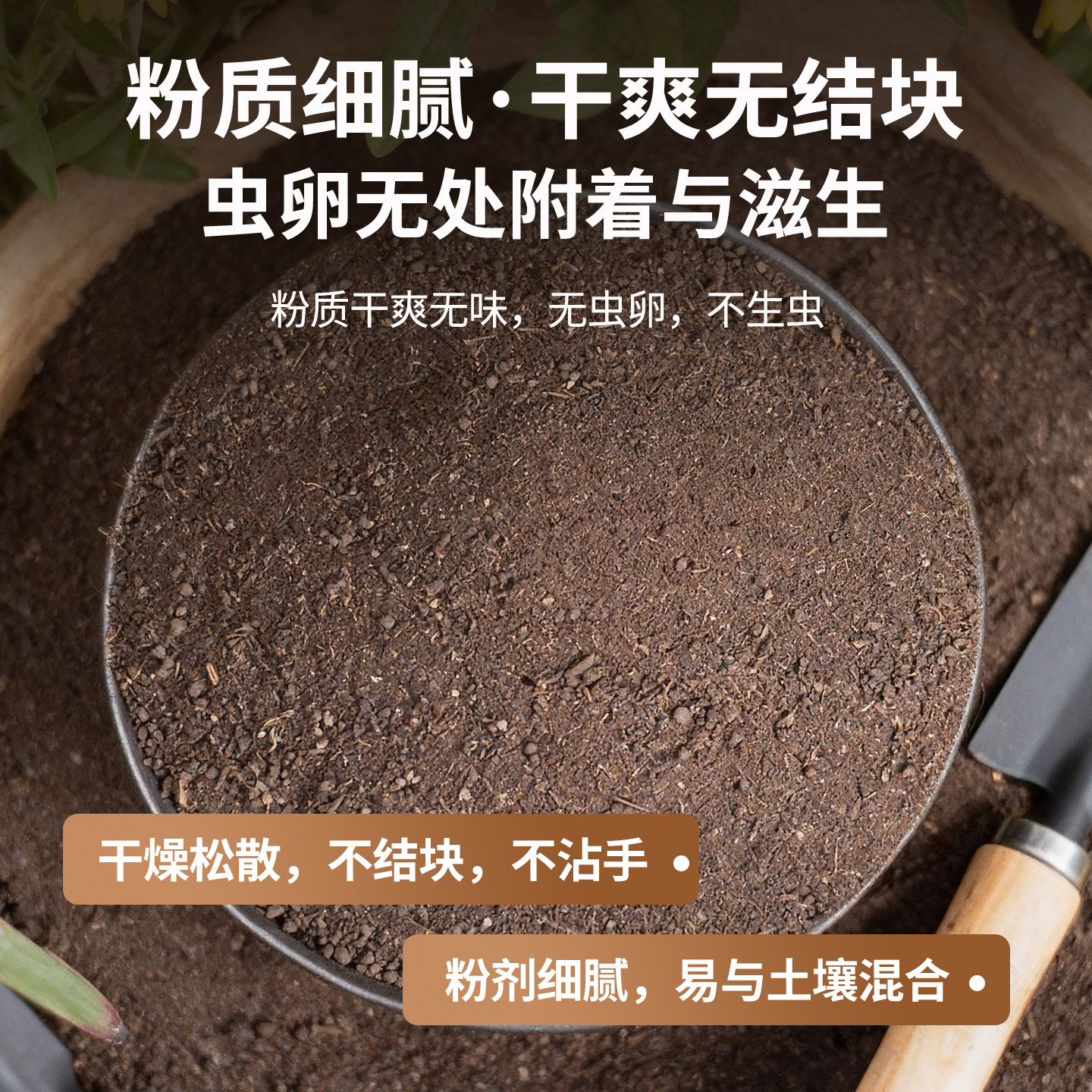 纯羊粪发酵生物有机肥无虫卵蔬菜专用农家肥养花卉植物种菜羊粪蛋,淘宝优惠券,粉丝福利购,淘宝优惠卷