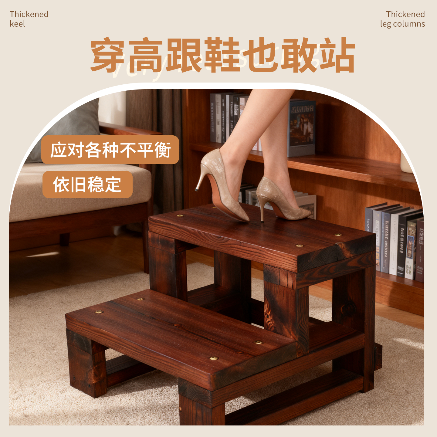 台阶脚踏实木阶梯凳楼梯踏步台阶步梯室内阳台梯凳户外防滑双层梯 - 图1