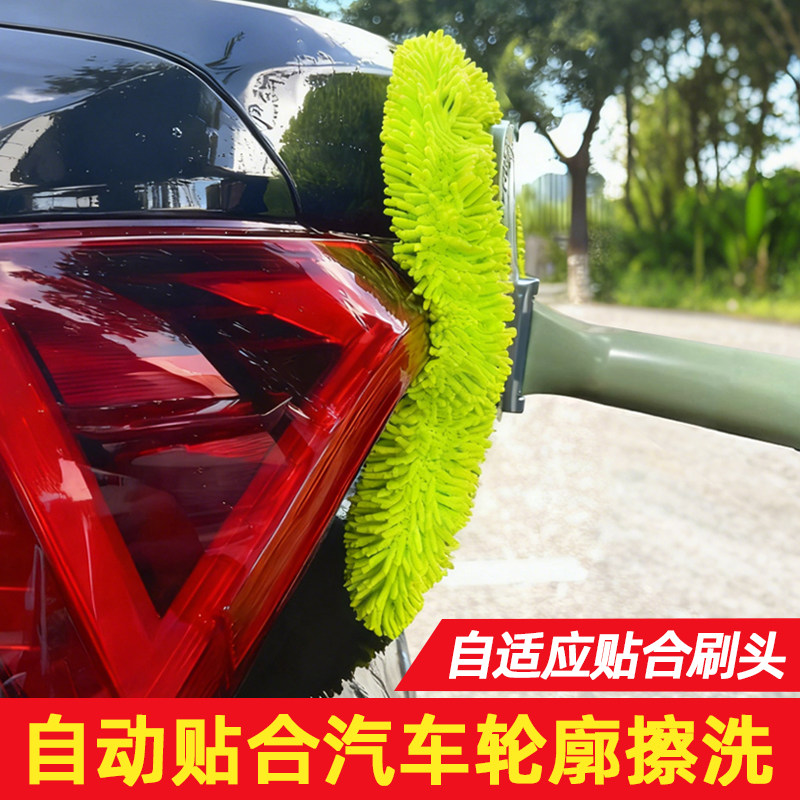 洗车刷洗车专用拖把不伤车漆专业擦车可伸缩软毛刷车汽车用全套装,淘宝优惠券,粉丝福利购,淘宝优惠卷