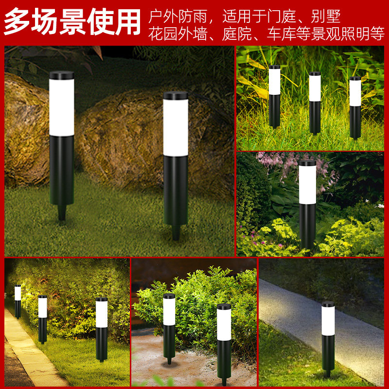 户外太阳能草坪灯庭院落地防水别墅花园院子草地布置地插式立柱灯,淘宝优惠券,粉丝福利购,淘宝优惠卷