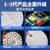 LED ceiling lamp wick replacement magnetic light strip light panel