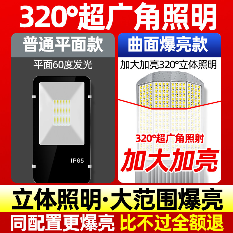  雷迪朗灯具景观庭院灯饰