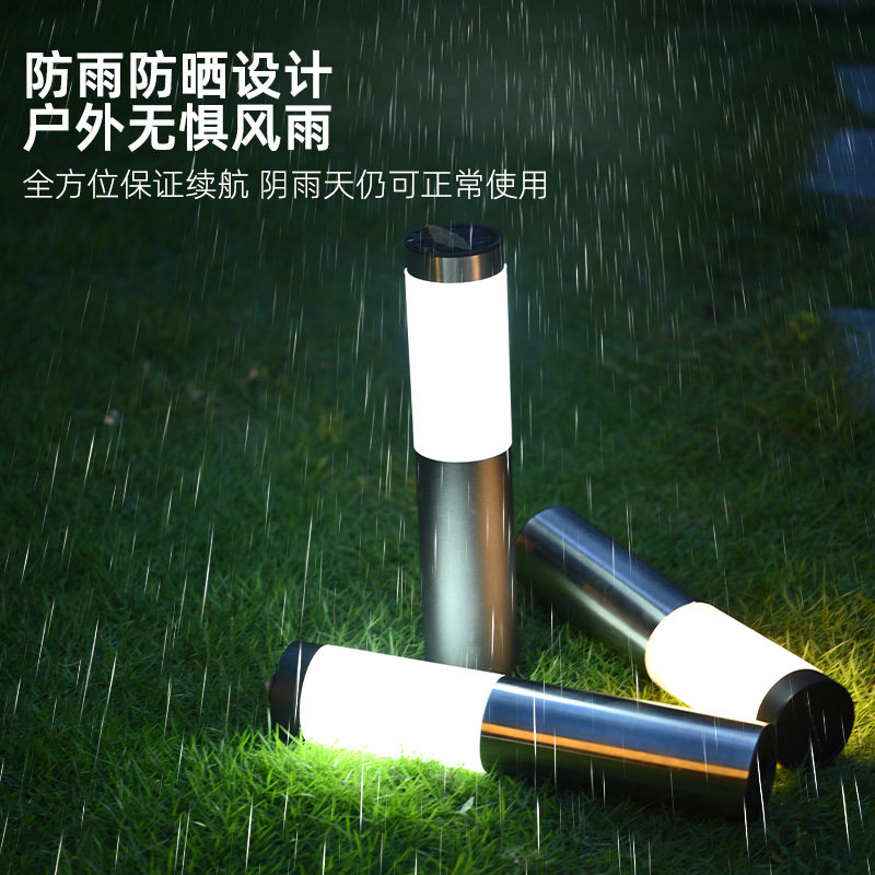 户外太阳能草坪灯庭院落地防水别墅花园院子草地布置地插式立柱灯,淘宝优惠券,粉丝福利购,淘宝优惠卷