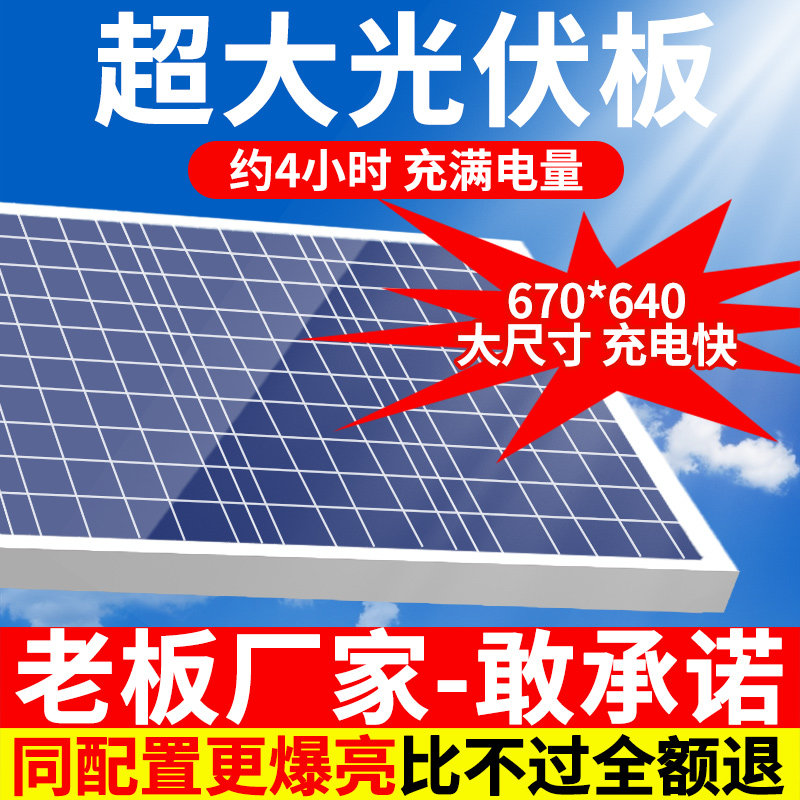 新款太阳能庭院新农村家用道路灯 雷迪朗灯具景观庭院灯饰