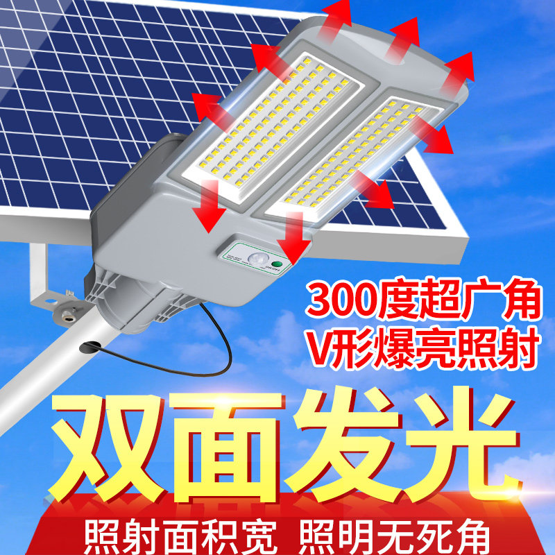 新款太阳能庭院新农村家用道路灯 雷迪朗灯具景观庭院灯饰