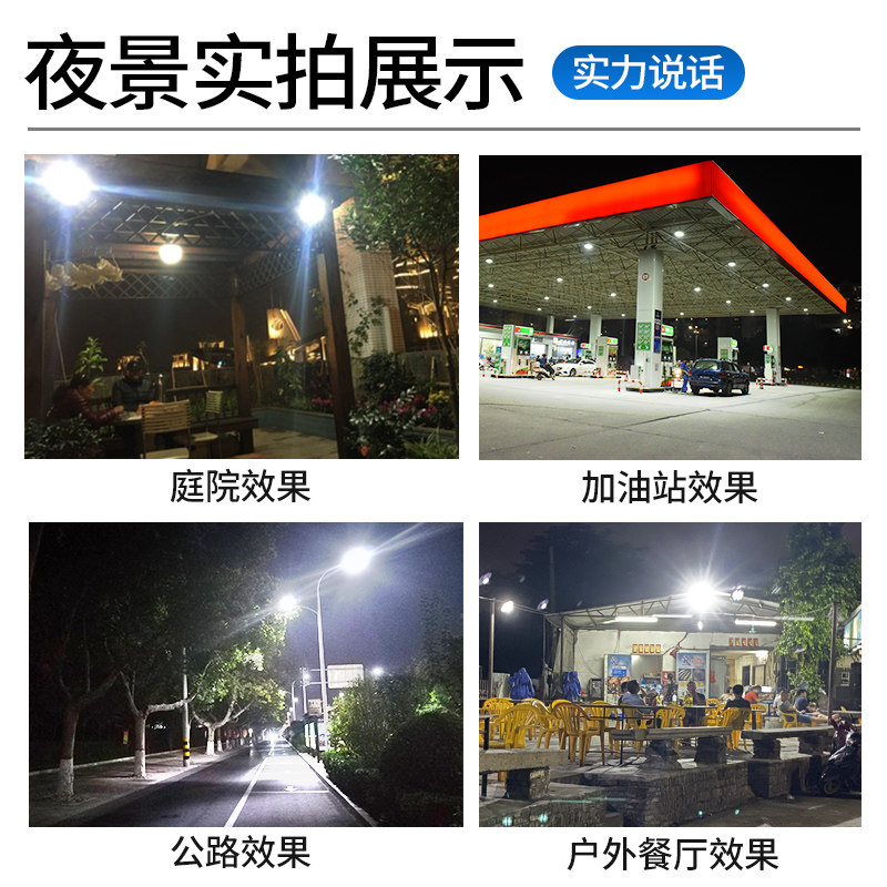 新款家用室内太阳能灯 雷迪朗灯具景观庭院灯饰