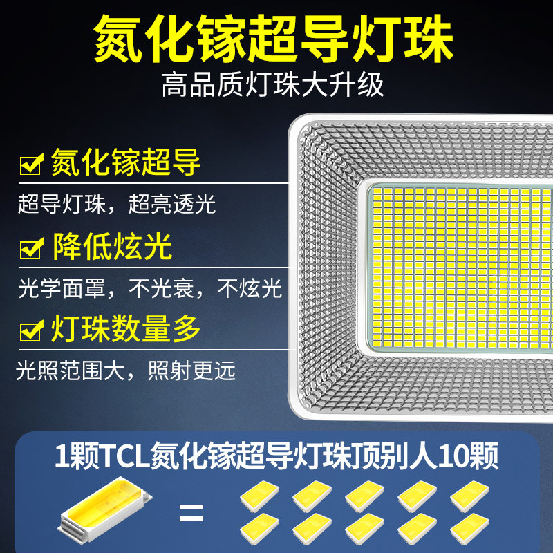户外太阳能灯农村院子led照明灯 雷迪朗灯具景观庭院灯饰