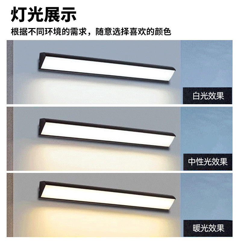 户外壁灯led阳光房长条超亮露台门头灯防水庭院阳台室外照明墙灯,淘宝优惠券,粉丝福利购,淘宝优惠卷