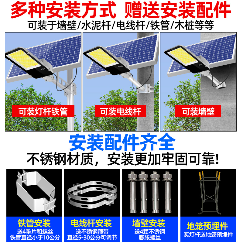 太阳能户外灯路灯庭院灯家用品牌超亮新款大功率防水带灯杆照明灯-图2