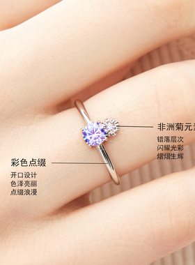 NARCII 「非洲菊花蕊戒指」原创设计锆石爪镶开口戒生日礼物新品