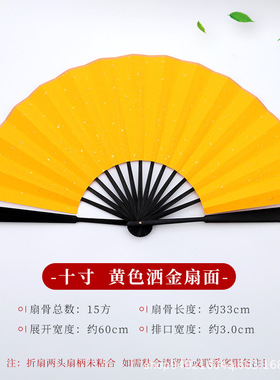 彩色蜡染扇子空白折扇宣纸万年红黑蓝洒金半生熟扇面题字绘画流苏