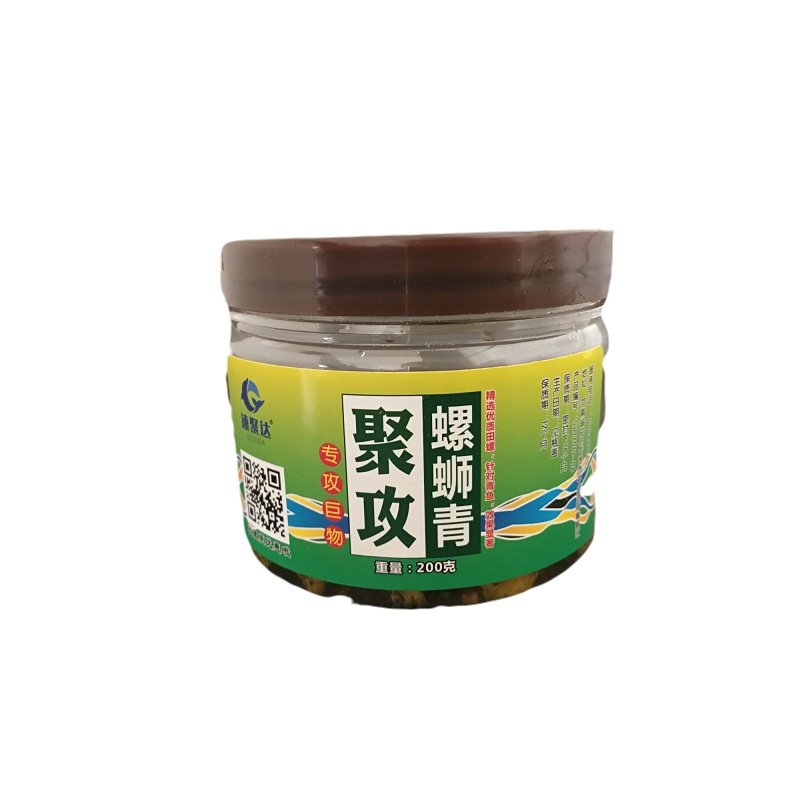 青鱼钓饵聚攻螺蛳青鲜螺肉钓鱼饵罐装200克新鲜螺丝肉鱼饵工厂,淘宝优惠券,粉丝福利购,淘宝优惠卷