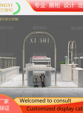 珠宝展示柜定制 玉器柜台 玻璃展柜 多径点位商场中岛柜