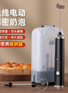 打泡器电动咖啡起泡器牛奶搅拌器奶泡打发器咖啡泡沫打奶泡器