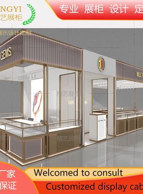 定制珠宝展柜烤漆货柜珠宝饰品展会柜台玻璃展示柜陈列柜货柜定制